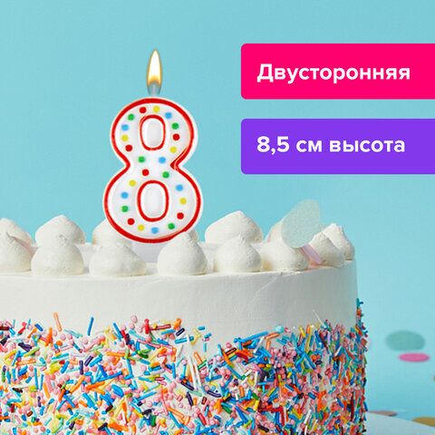 Свеча-цифра для торта 8 ДВУСТОРОННЯЯ с конфетти, 8,5 см, ЗОЛОТАЯ СКАЗКА, держатель, блистер, 591401