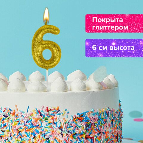 Свеча-цифра для торта 6 золотая с глиттером, 6 см, ЗОЛОТАЯ СКАЗКА, на шпажке, в блистере, 591419