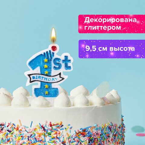 Свеча-цифра для торта 1 годик, голубая, 9,5 см, ЗОЛОТАЯ СКАЗКА, в блистере, 591443