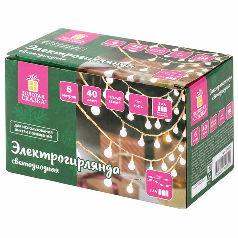 Электрогирлянда-нить комнатная "Шарики", 6 м, 40 LED, теплый белый, на батарейках, ЗОЛОТАЯ СКАЗКА, 591730