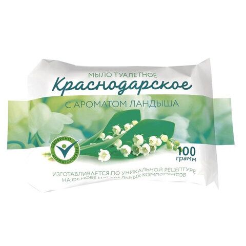 Мыло туалетное 100 г КРАСНОДАРСКОЕ (Меридиан), Ландыш