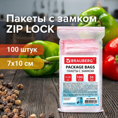 Пакеты с замком зиплок (гриппер), комплект 100 шт., 70х100 мм, ПВД, толщина 35 микрон, BRAUBERG, 606208