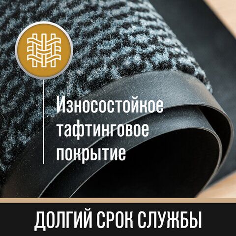 Коврик придверный ИЗНОСОСТОЙКИЙ влаговпитывающий, 60х90 см, ТАФТИНГ, СЕРЫЙ, LAIMA EXPERT, 606883, С30Т0609