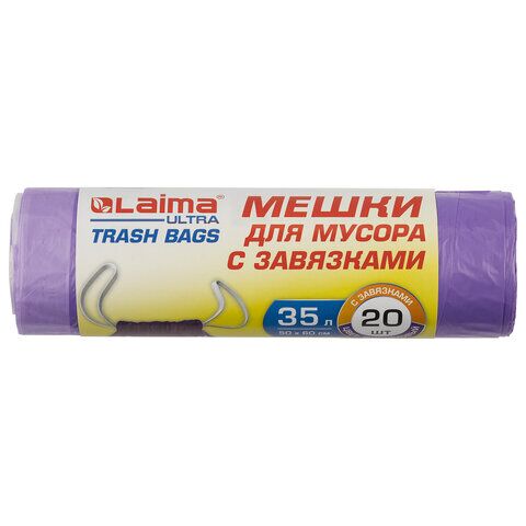 Мешки для мусора с завязками LAIMA ULTRA 35 л, фиолетовые, 20 шт., прочные, ПНД 13 мкм, 50х60 см, 607685