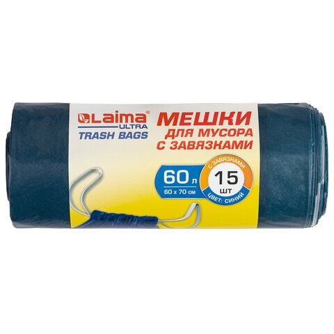 Мешки для мусора с завязками LAIMA ULTRA, 60 л, синие, 15 шт., особо прочные, ПСД 30 мкм, 60х70 см, 607696