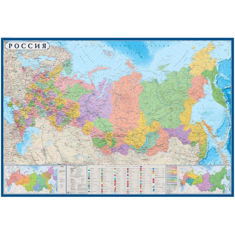 Настенная карта РФ политико-административная 1:5,5млн., 1,57х1,05м.