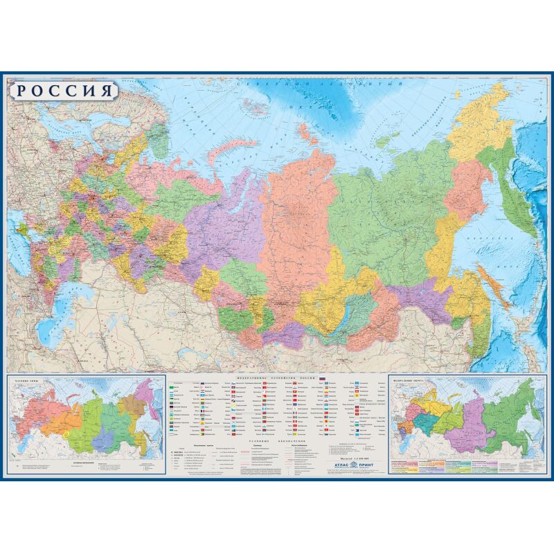 Настенная карта РФ политико-административная 1:5,5млн.,1,58х1,18м.
