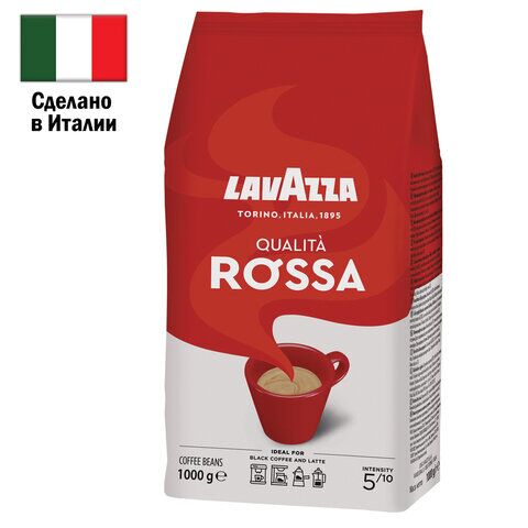 Кофе в зернах LAVAZZA Qualita Rossa, 1000 г, вакуумная упаковка, 3590