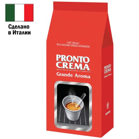 Кофе в зернах LAVAZZA Pronto Crema, 1000 г, вакуумная упаковка, 7821