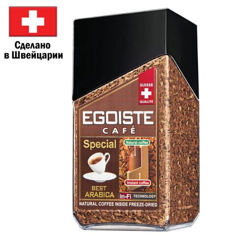 Кофе молотый в растворимом EGOISTE Special натуральный, 100 г, 100% арабика, стеклянная банка