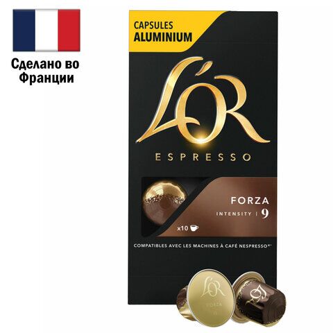 Кофе в алюминиевых капсулах L OR Espresso Forza для кофемашин Nespresso, 10 порций, 4028605