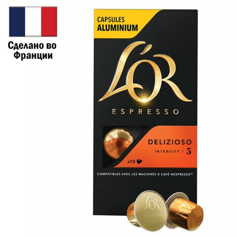 Кофе в алюминиевых капсулах L OR Espresso Delizioso для кофемашин Nespresso, 10 порций, 4028608