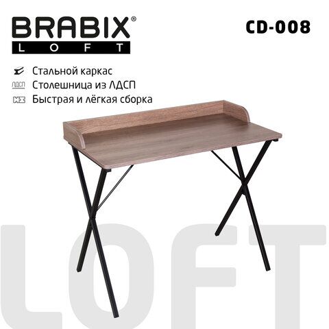 Стол на металлокаркасе BRABIX LOFT CD-008, 900х500х780 мм, цвет морёный дуб, 641863