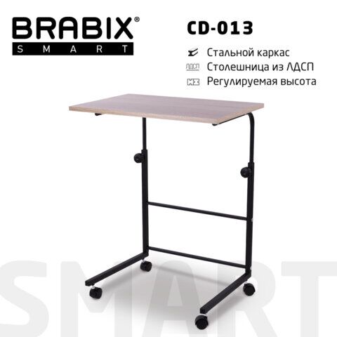 Стол BRABIX Smart CD-013, 600х420х745-860 мм, ЛОФТ, регулируемый, колеса, металл/ЛДСП дуб, каркас черный, 641882