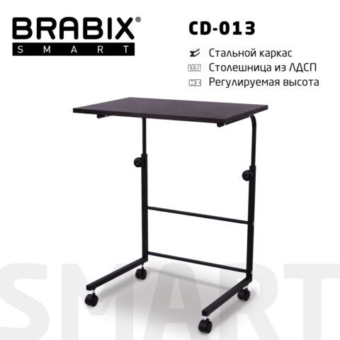 Стол BRABIX Smart CD-013, 600х420х745-860 мм, ЛОФТ, регулируемый, колеса, металл/ЛДСП ясень, каркас черный, 641883