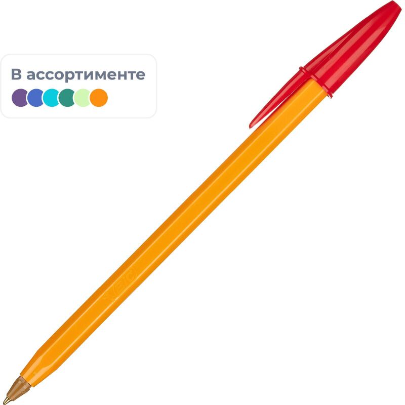 Ручка шариковая  BIC ORANGE набор, 4цв. ассорти 8308541Франция