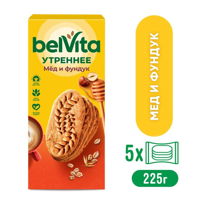 Печенье BelVita Утреннее фундук, мед, 225г