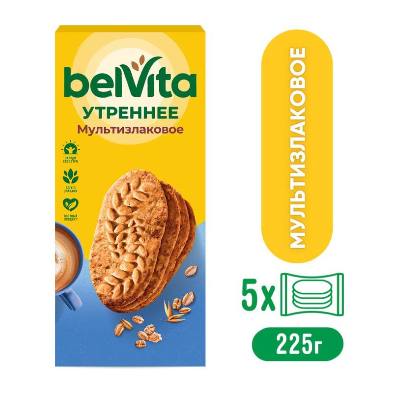 Печенье BelVita Утреннее со злаковыми хлопьями, 225г