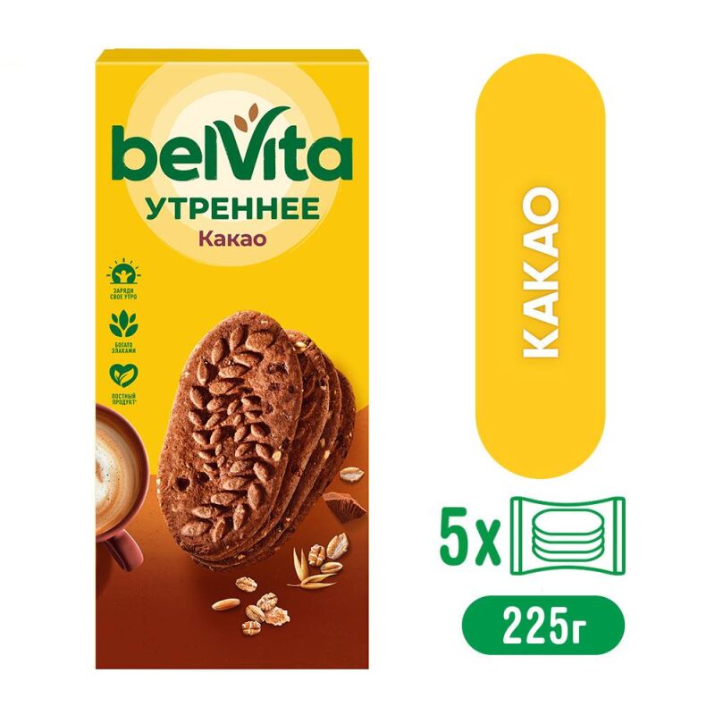 Печенье BelVita Утреннее какао, 225г