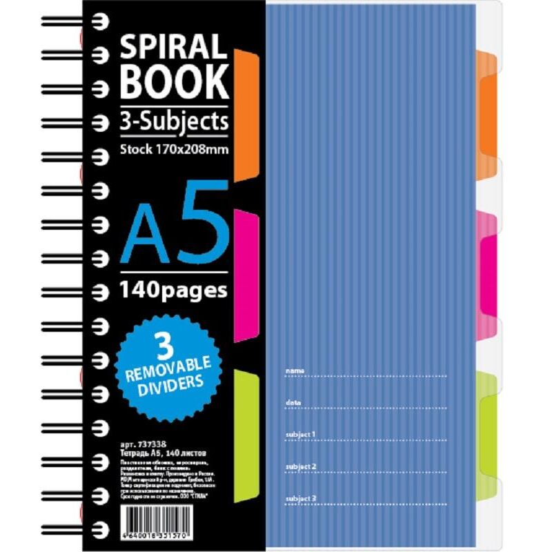 Тетрадь 140л,кл,А5,SPIRAL BOOK Синий,евроспир,обл.пласт,раздел.84113