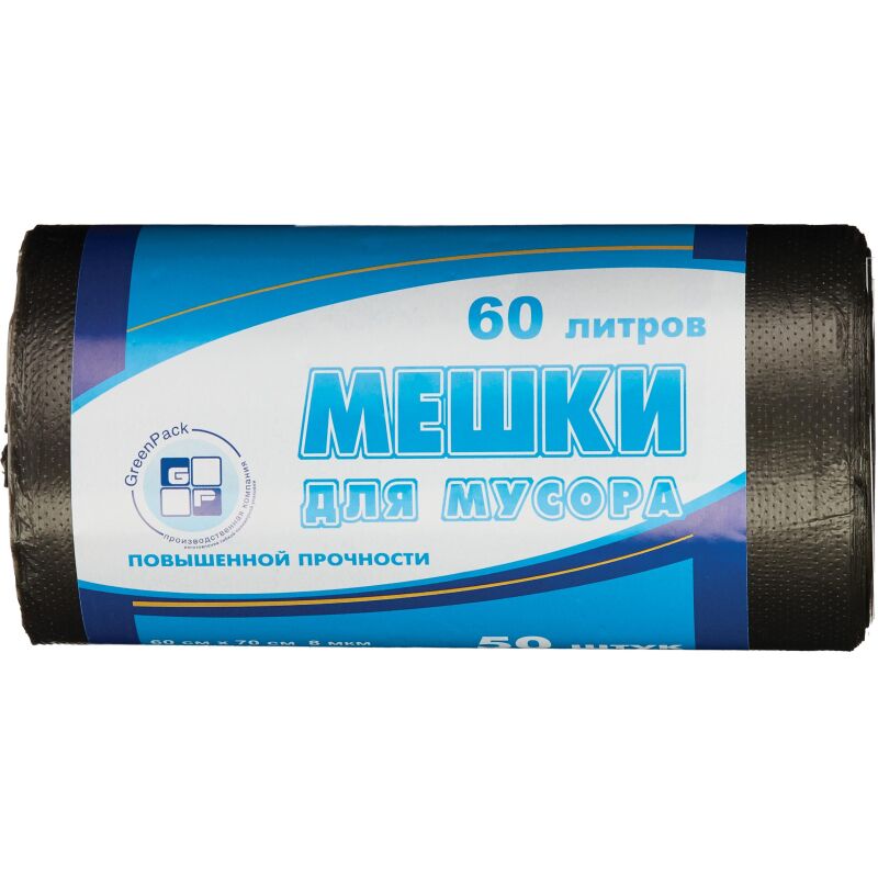 Мешки для мусора на 60 л черные (ПНД, 8 мкм, в рулоне 50 штук, 60х70 см)