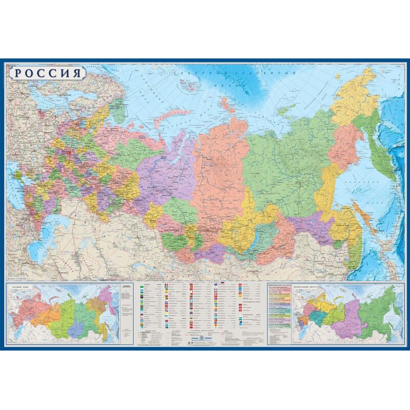 Настенная карта РФ политико-административная 1:6млн.,1,43х1,02м.
