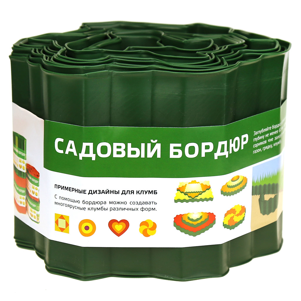 Лента бордюрная пластмассовая 0,15х9м, s0,5мм, гофрированная, зеленый (Россия)