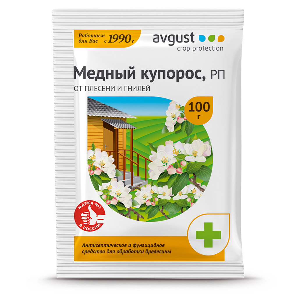 Средство защиты от болезней растений "Медный купорос" 100г порошок, пакет (Россия)