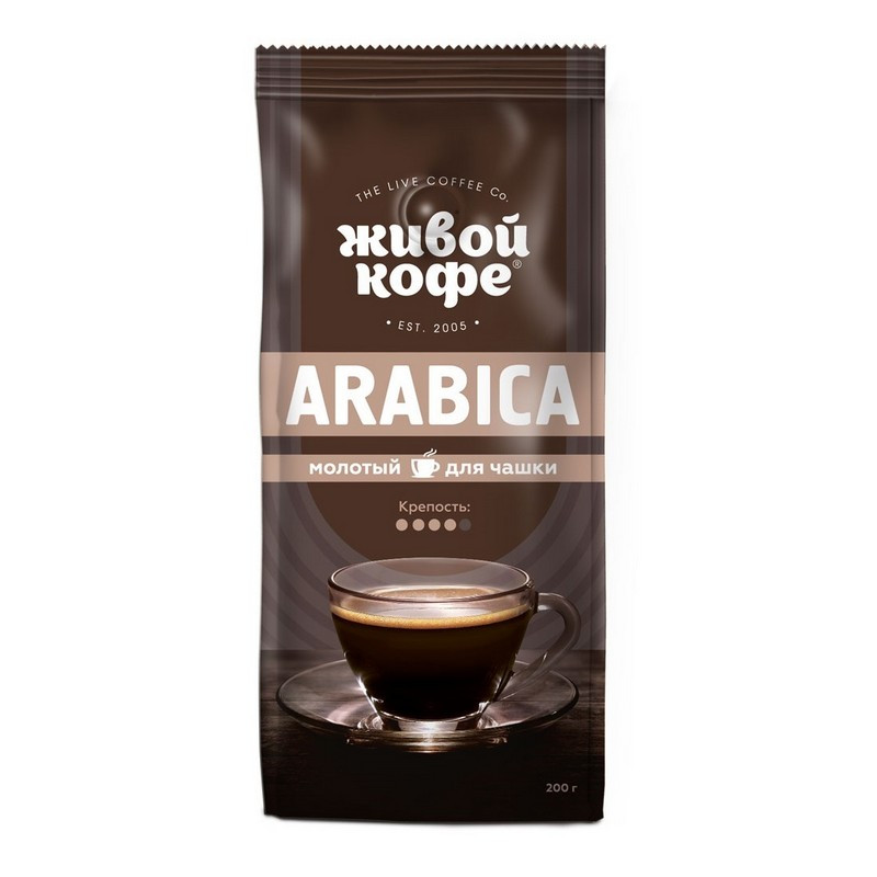 Кофе Живой кофе арабика молотый для чашки, 200г