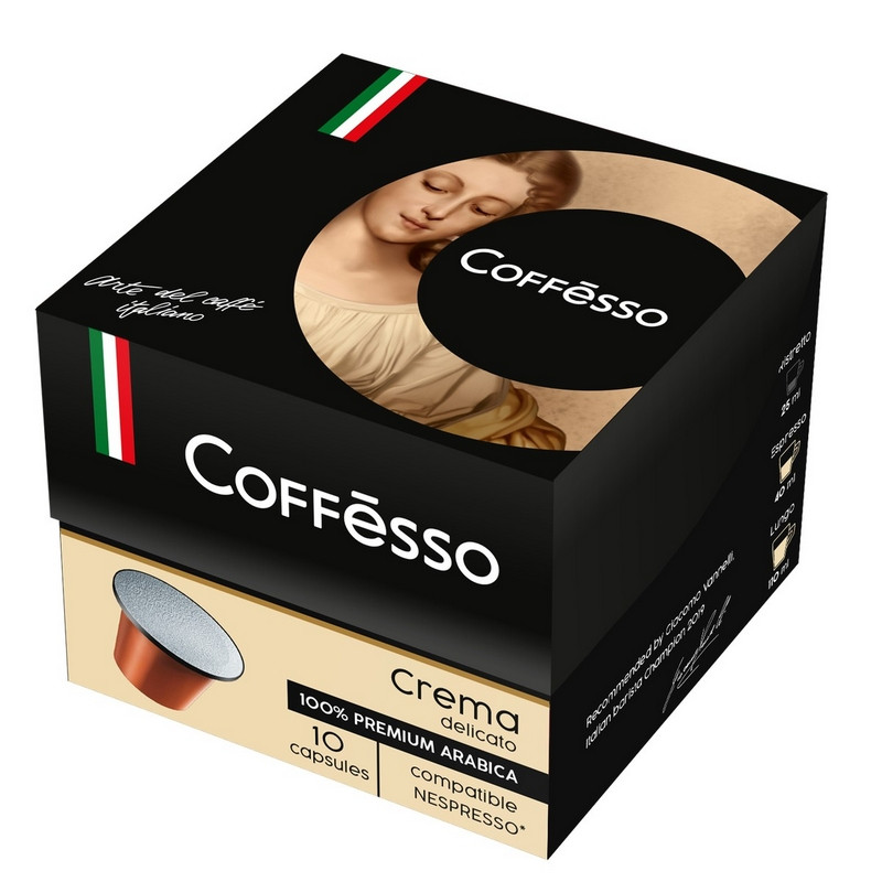 Кофе в капсулах Coffesso Crema Delicato, 10шт 15818