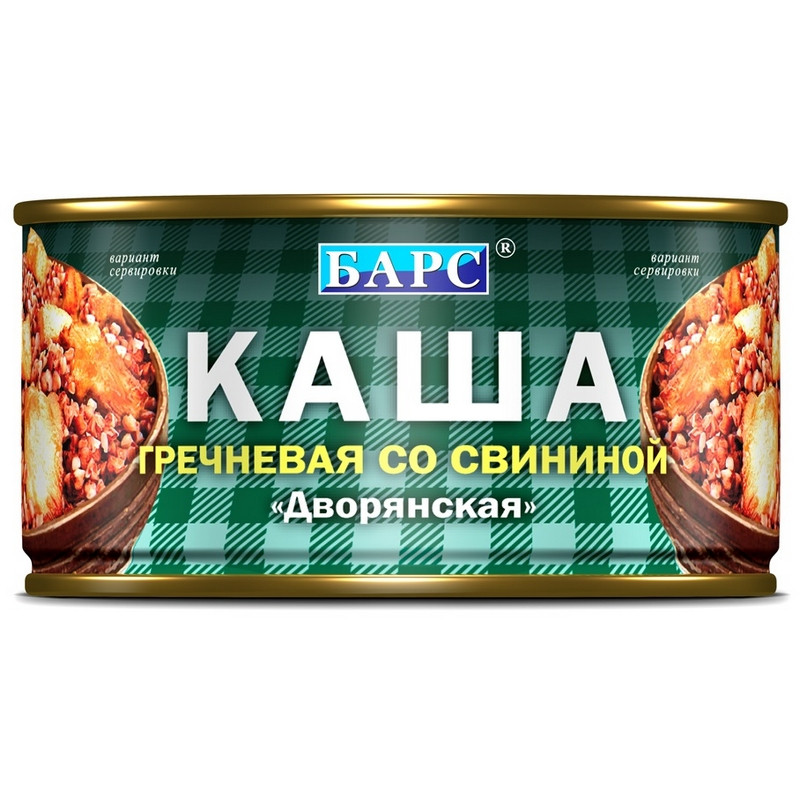 Каша Барс Каша Дворянская греч. со свин. вкусный ужин ключ, 325г