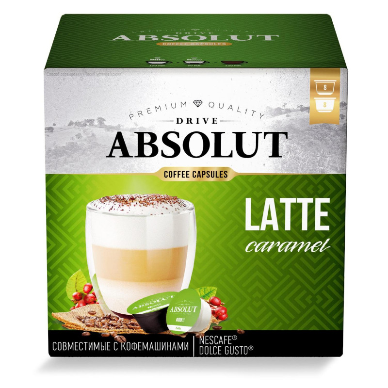 Кофе в капсулах Absolut Drive Latte Macchiato with caramel (DG), 16кап/уп