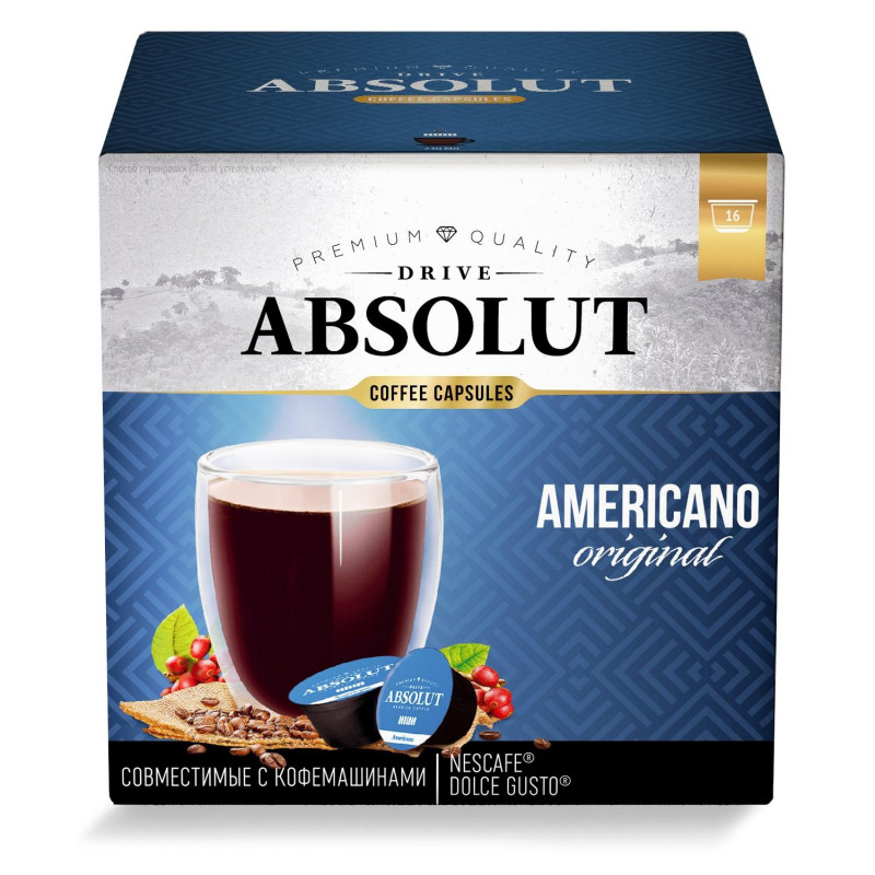 Кофе в капсулах Absolut Drive Americano Original (DG), 16кап/уп