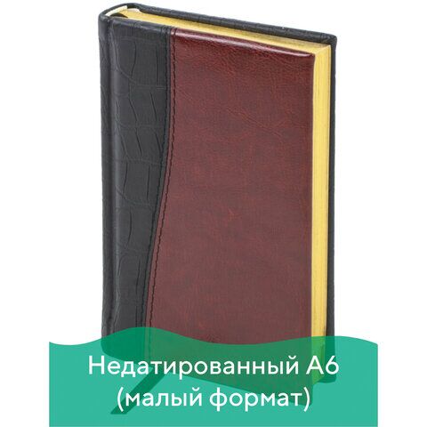 Ежедневник недатированный МАЛЫЙ ФОРМАТ (100х150 мм) А6, BRAUBERG Cayman, комбинир. кожа, 160 л, крем.блок, зол.срез, чер/т-корич, 125102