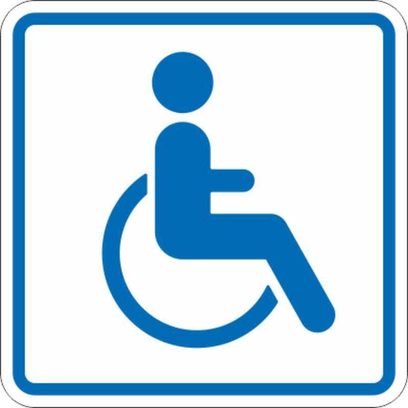 Знак безопасности И13 Дост объекта д инвалид передвигающихся на колясках