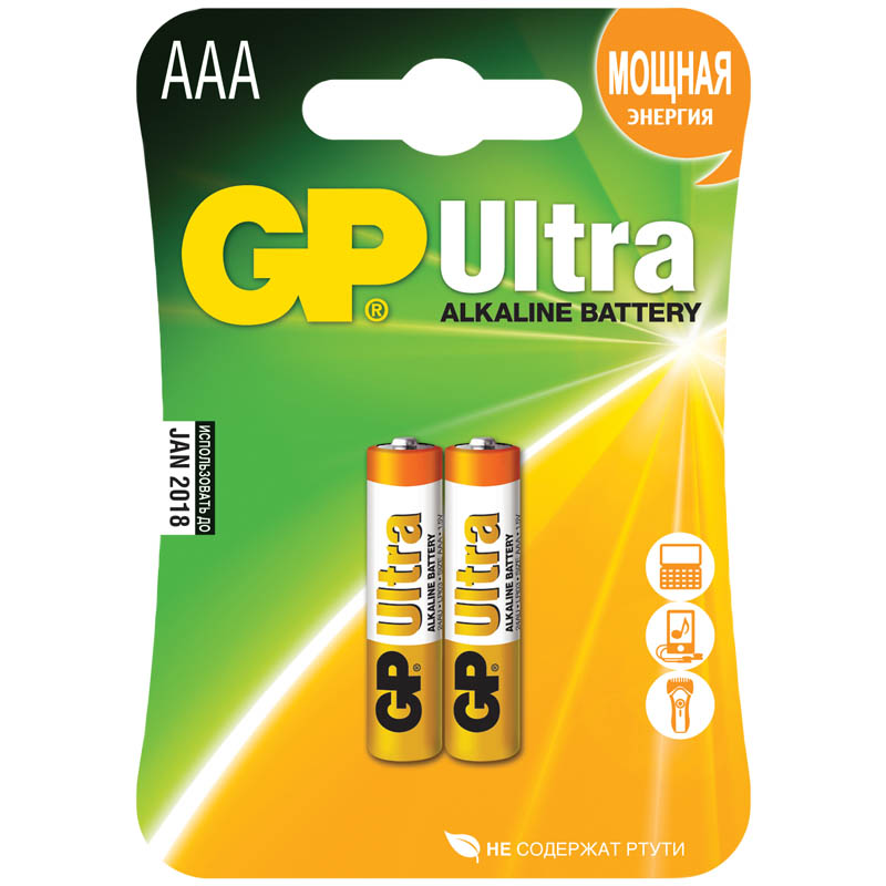 Батарейка GP Ultra AAA (LR03) 24AU алкалиновая, BC2