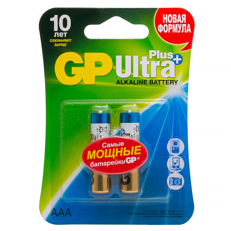 Батарейка GP Ultra Plus AA/LR3 24AUP алкалиновая, BC2