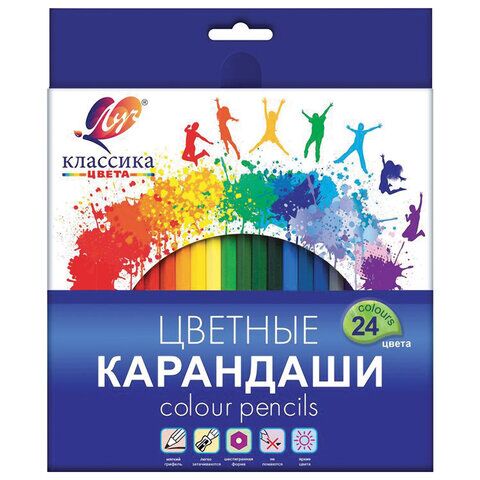 Карандаши цветные ЛУЧ Классика, 24 цвета, заточенные, шестигранные, картонная упаковка, 29С 1712-08