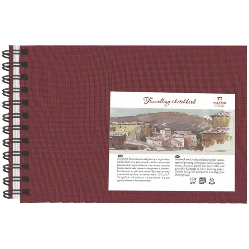 Скетчбук - блокнот 80л., А5 Лилия Холдинг "Travelling sketchbook. Гранат", на гребне, слоновая кость, твердая обложка, 130г/м2
