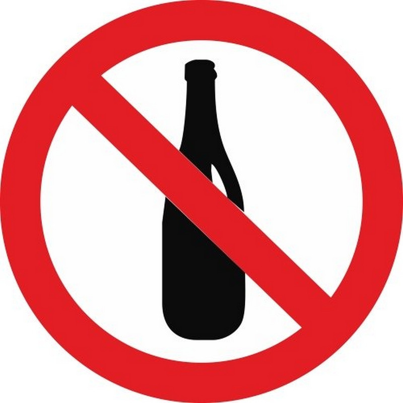 Знак безопасности Вход с напитками запрещен (плёнка, D150)