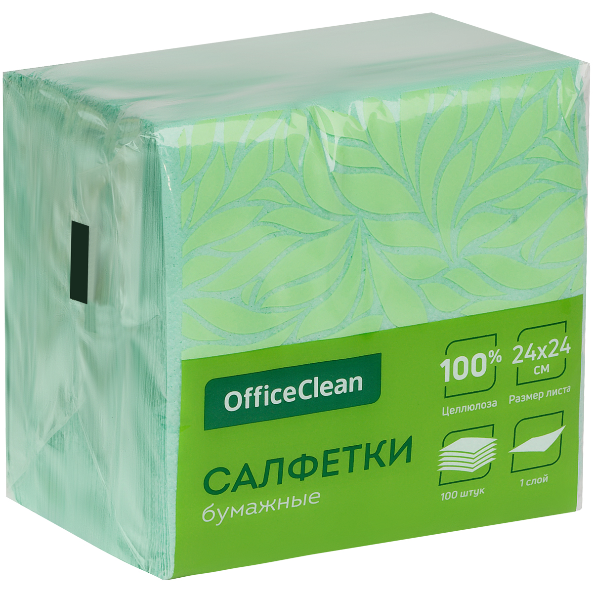 Салфетки бумажные OfficeClean, 1 слойн., 24*24см, зеленые, 100шт.
