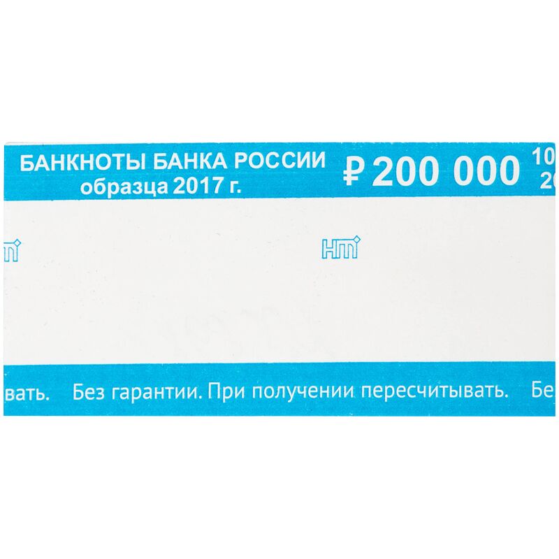 Бандероль кольцевая 2000 руб. 500шт.