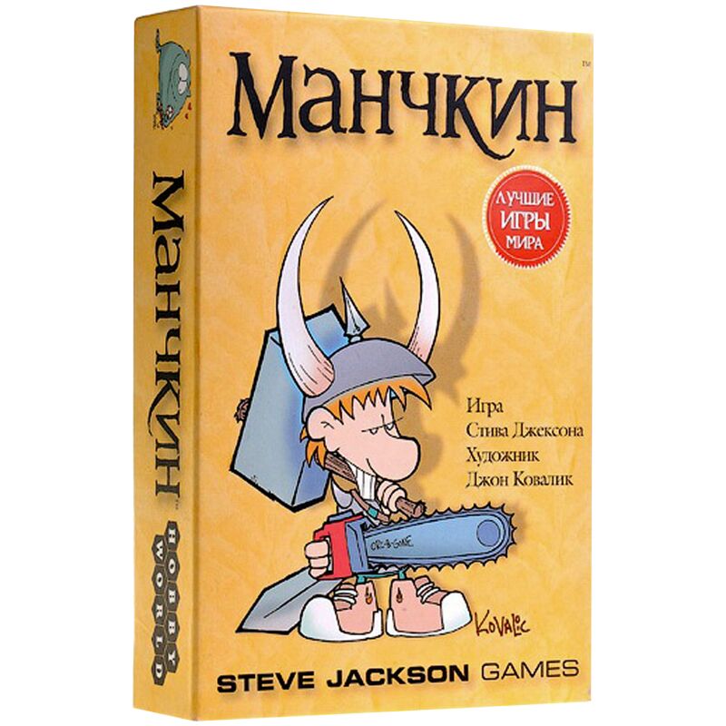 Игра настольная HobbyWorld МХ Манчкин. Базовый (цветная версия)