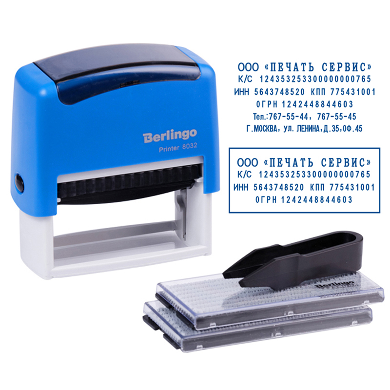 Штамп самонаборный Berlingo Printer 8032, 6стр. б/рамки, 4стр.с рамкой, 2 кассы, пластик, 70*32мм
