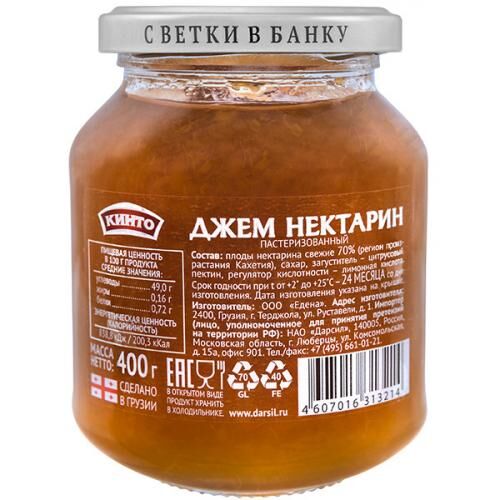 Джем Кинто Нектарин, 400 г