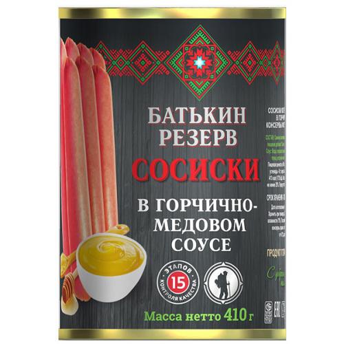 Сосиски из мяса консервированные Батькин резерв в горчично-медовом соусе, 410 г