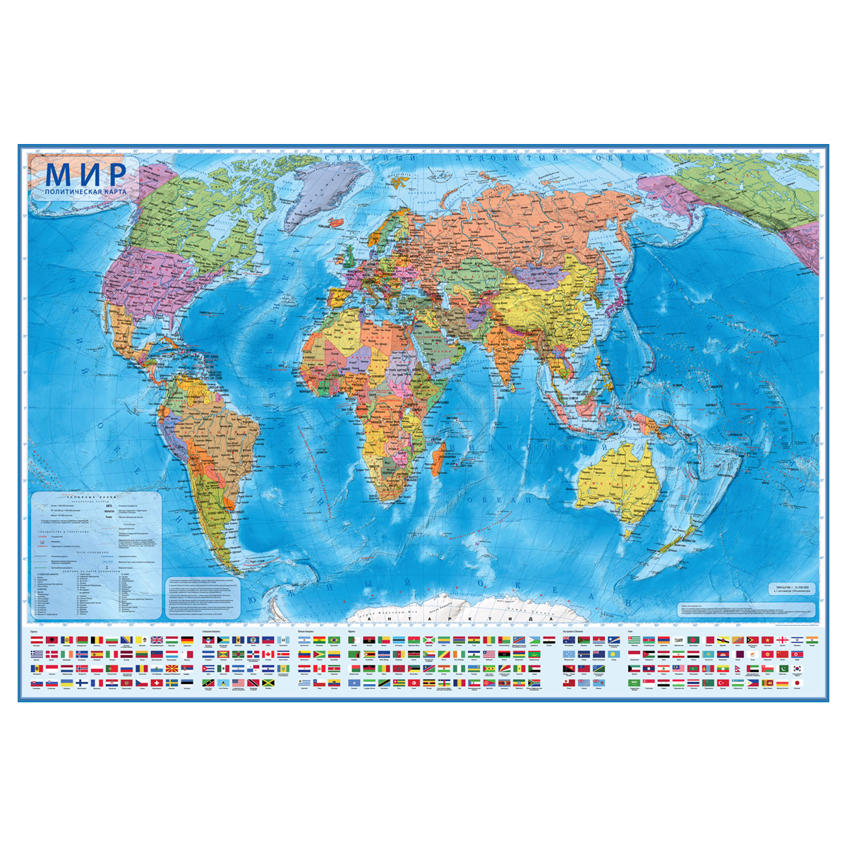 Карта Мир политическая Globen, 1:15,5млн., 1990*1340мм, интерактивная, с ламинацией, европодвес