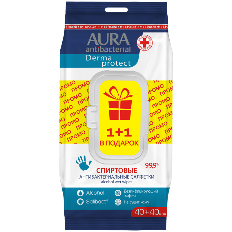 Салфетки влажн. Aura Derma Protect, 20*15, big-pack с крышкой, 40шт., антибактериальные, спиртовые