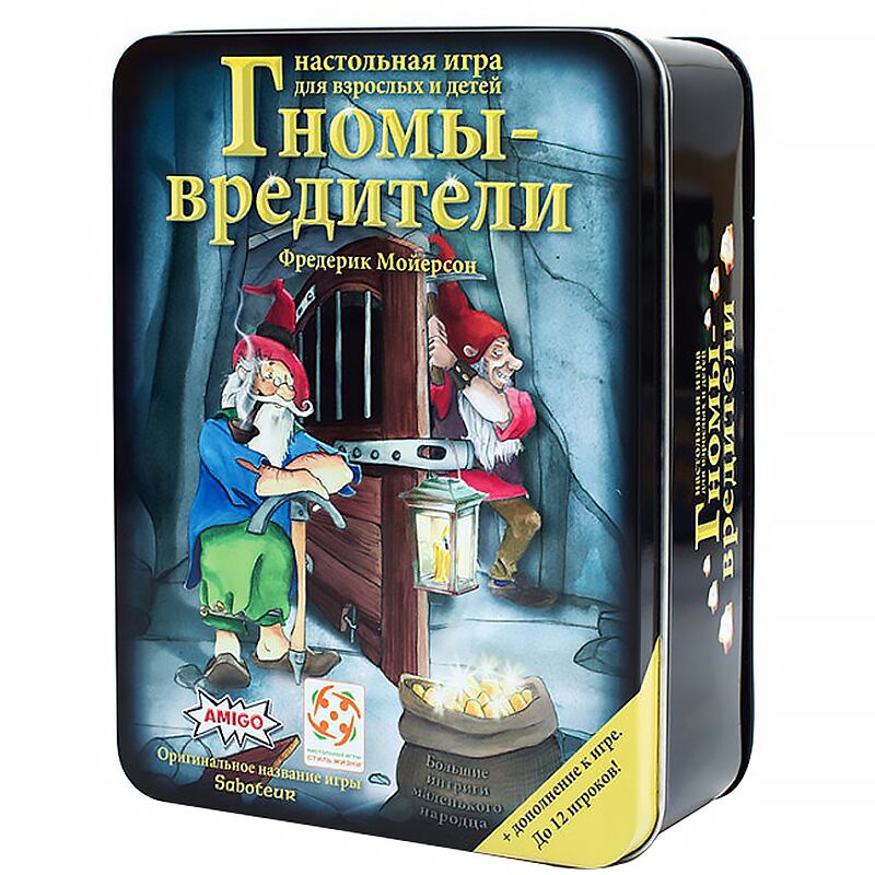 Игра настольная Стиль жизни Гномы-вредители, жестянная коробка