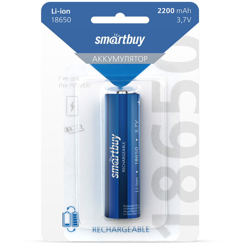Аккумулятор Smartbuy LI18650 2200mAh 1BL
